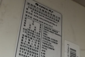 曲阳格力空调维修电话是多少