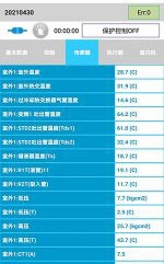 曲阳中央空调维修电话是多少