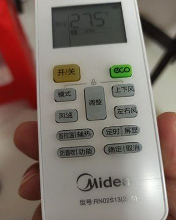 曲阳空调遥控器打不开